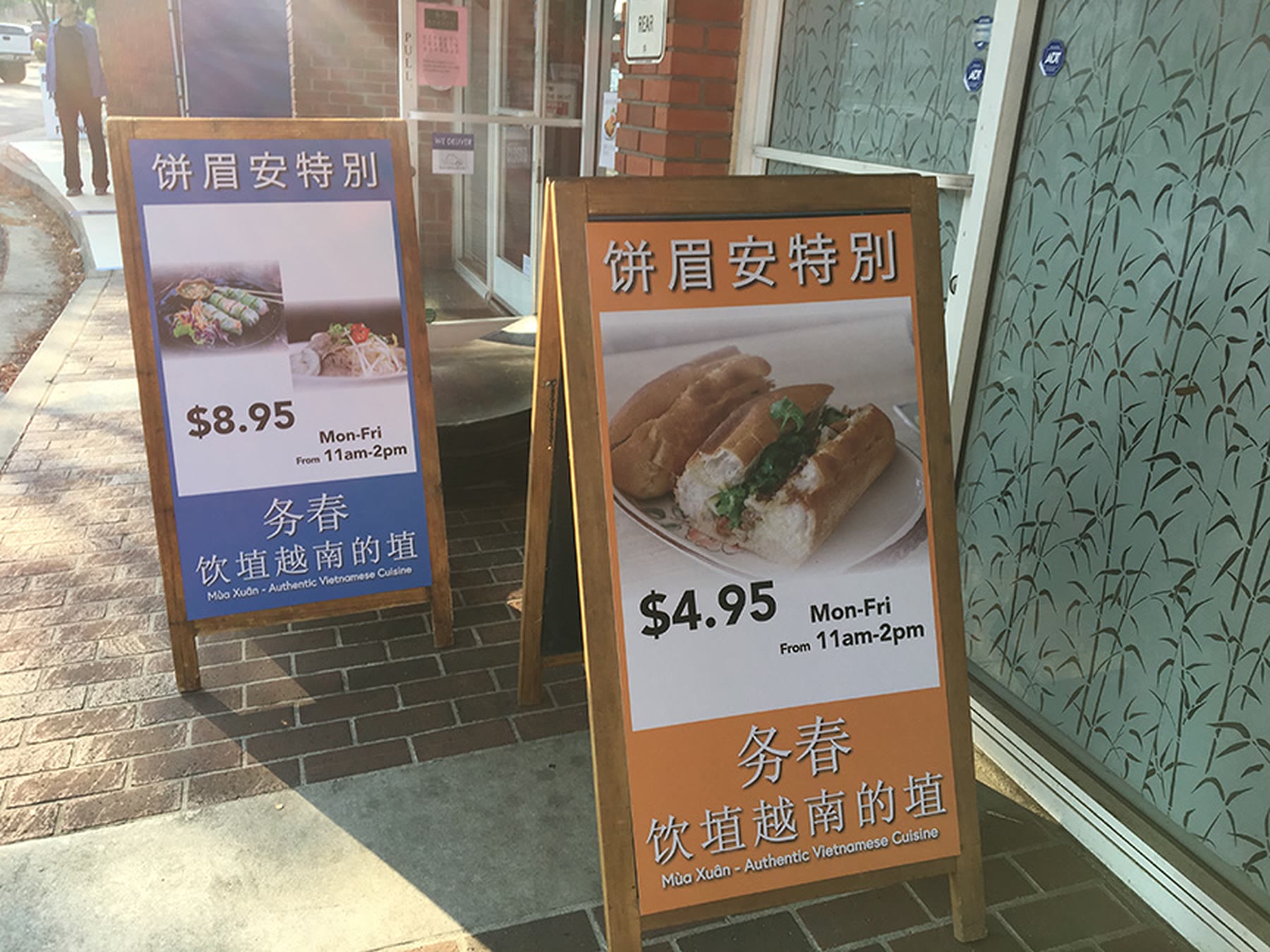 Chinese restaurant sidewalk signs